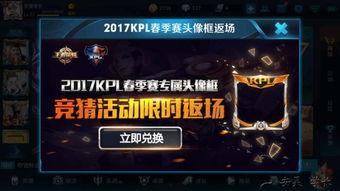 返场最新爆料图片大全高清,返场最新爆料图片大全,精彩瞬间一网打尽